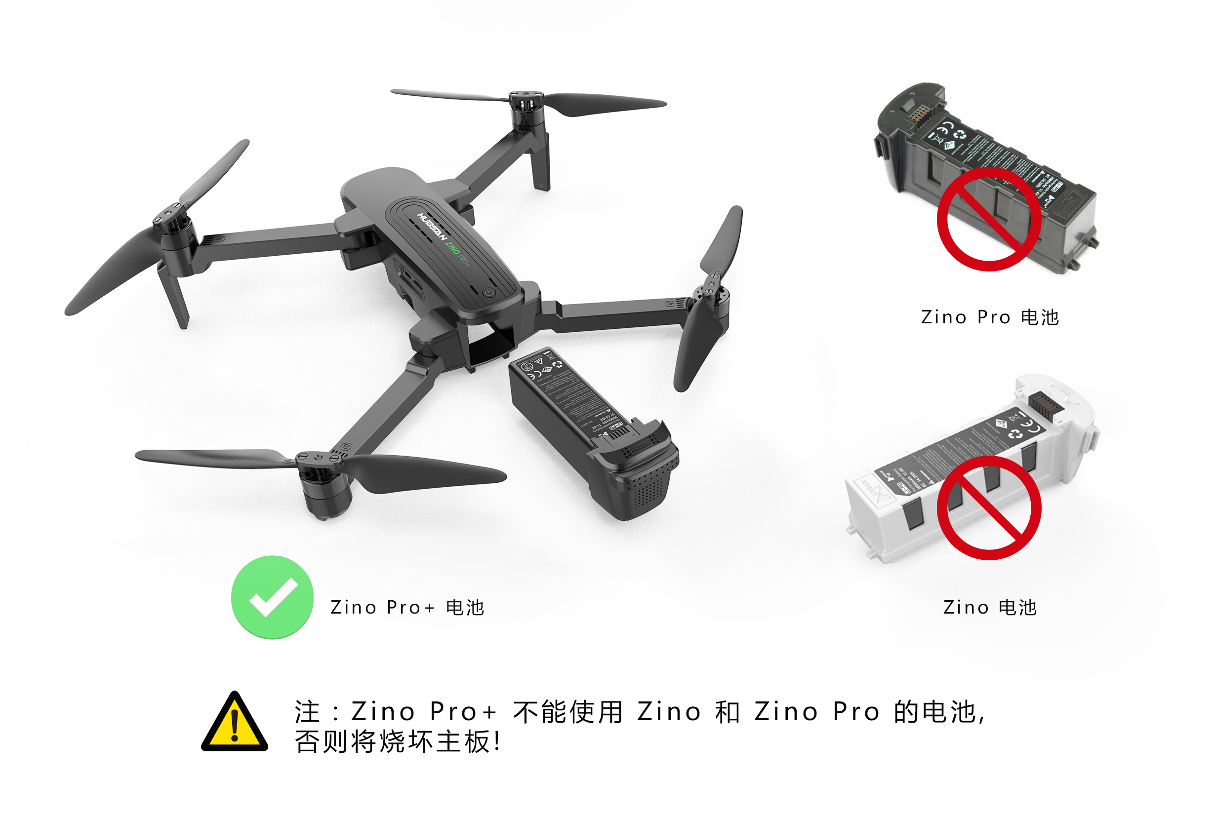 Zino Pro Plus官方标配 黑色 便携版+双电
